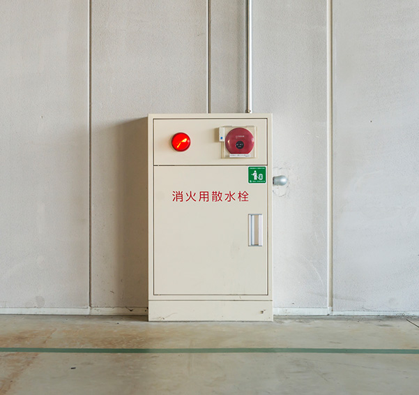 防災設備
